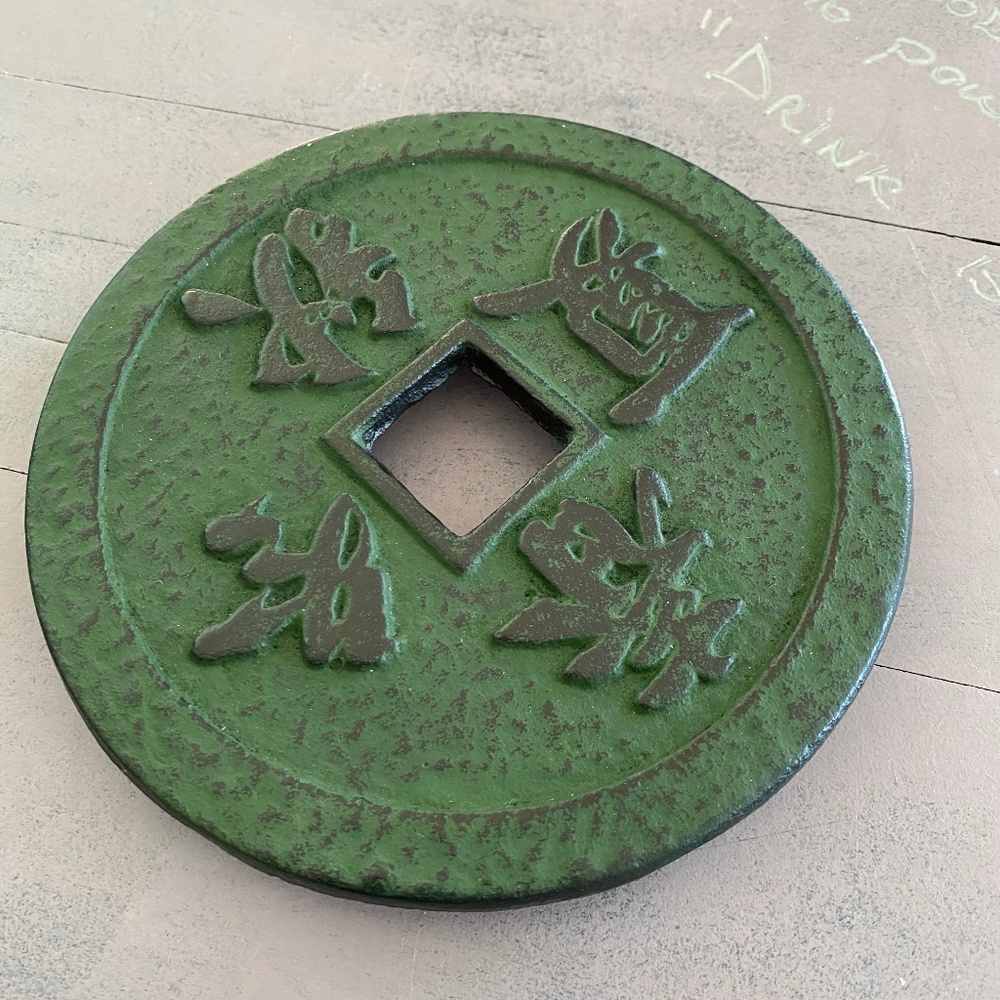 SALE SALE SALE  I Ching style heavy metal trivet NEW